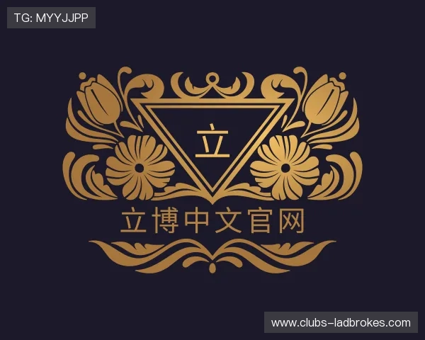 发现立博中文官网